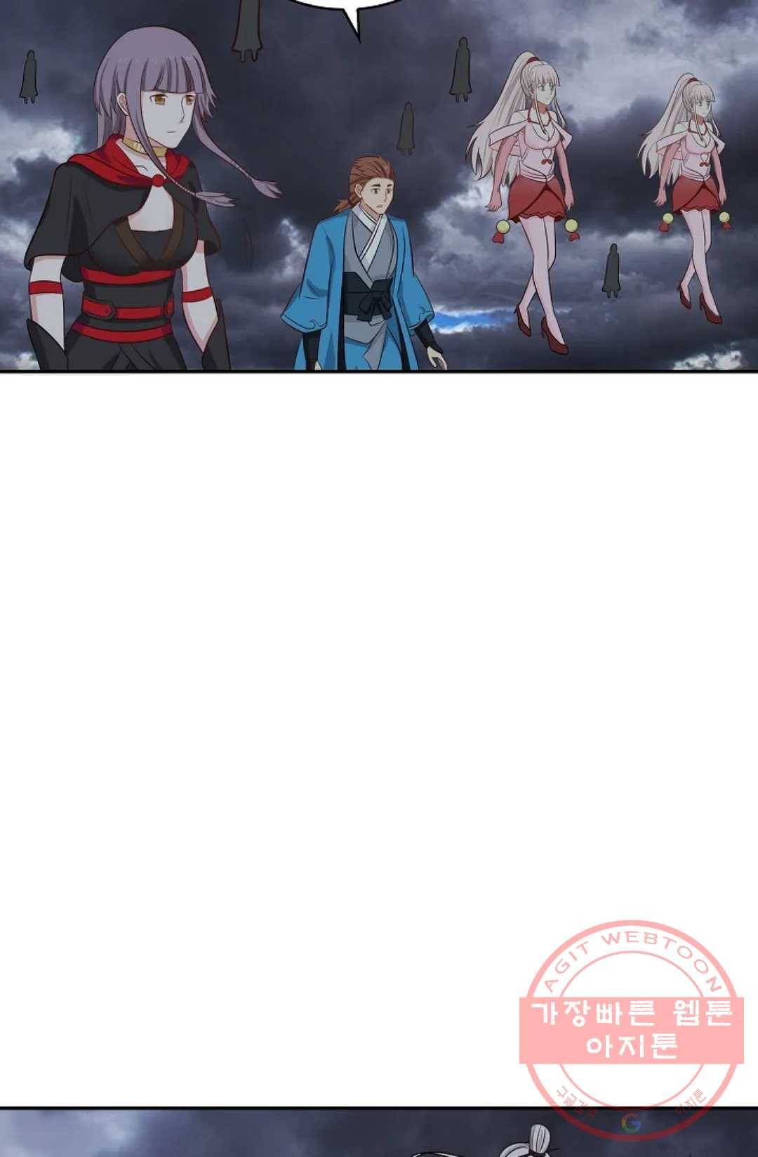 무련전봉 405화 53