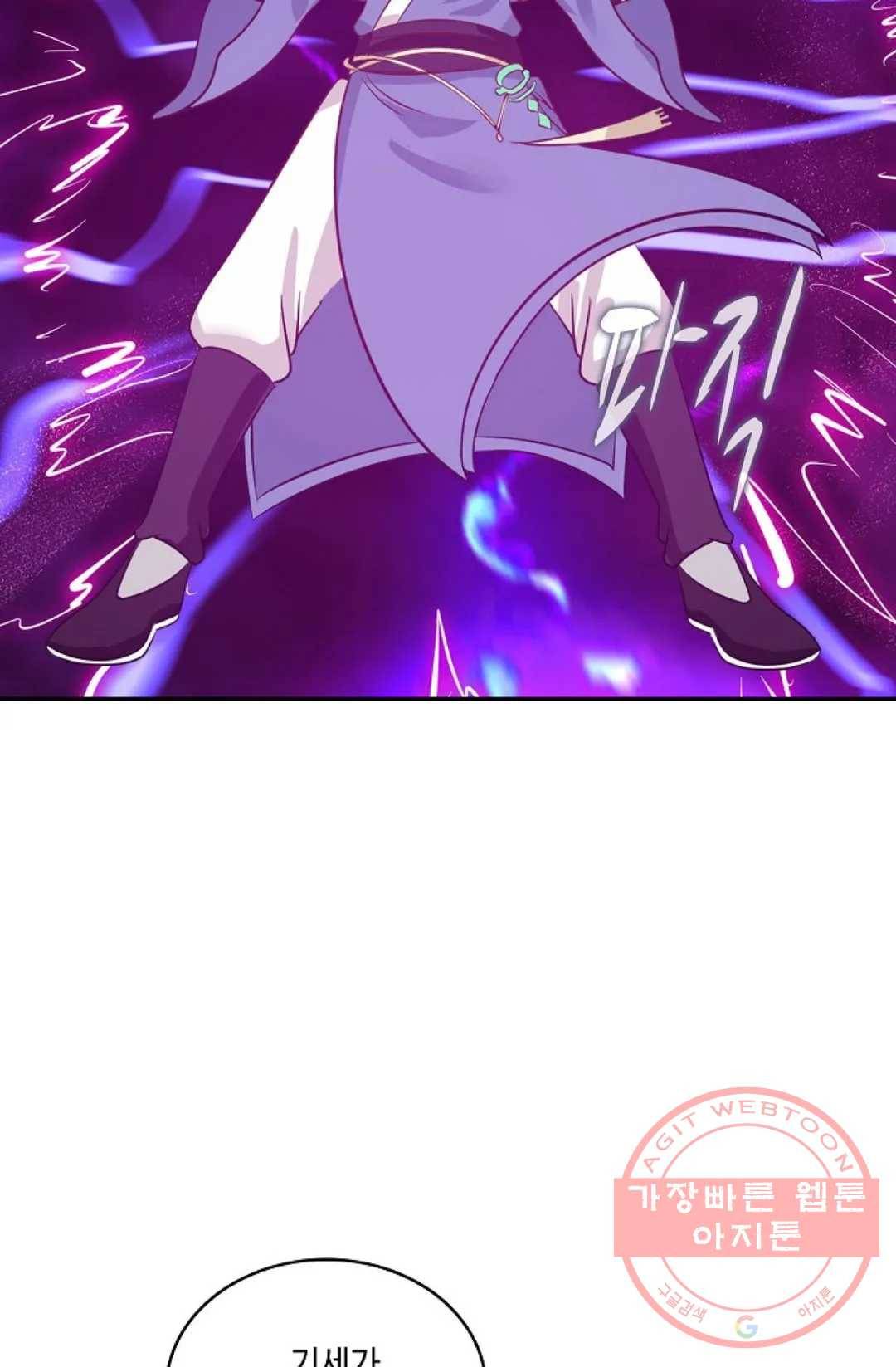 무련전봉 405화 56