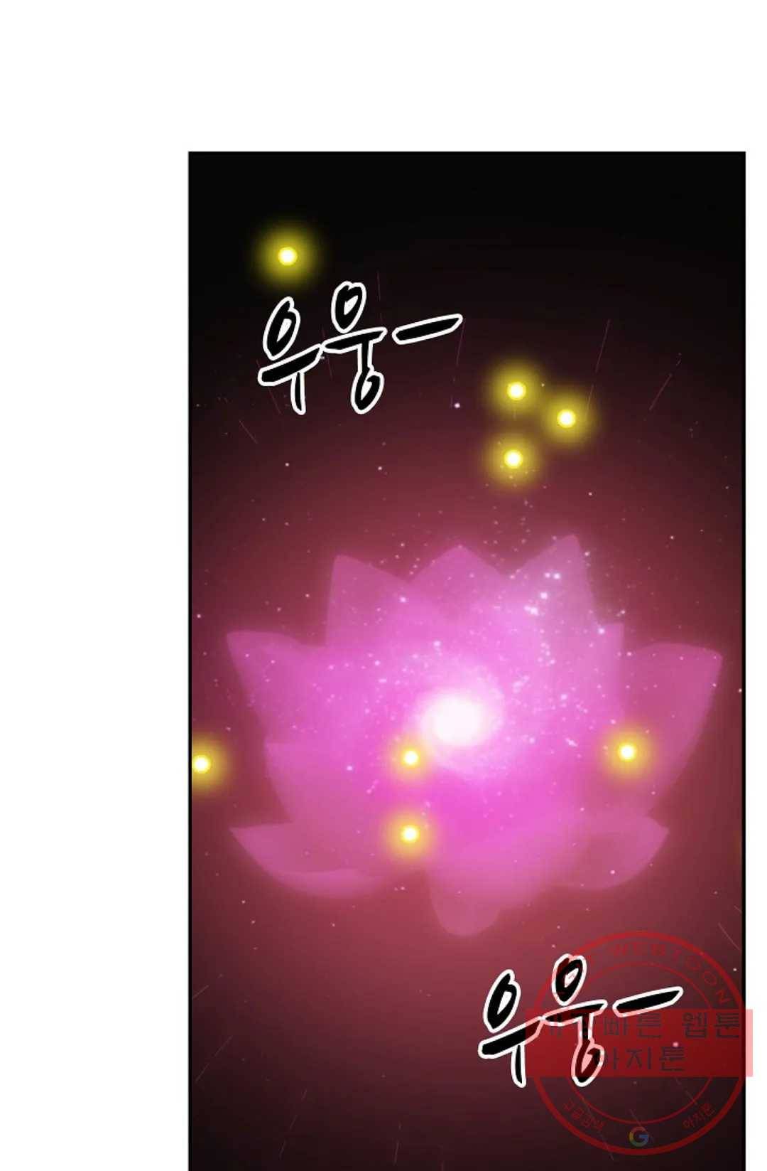무련전봉 405화 67