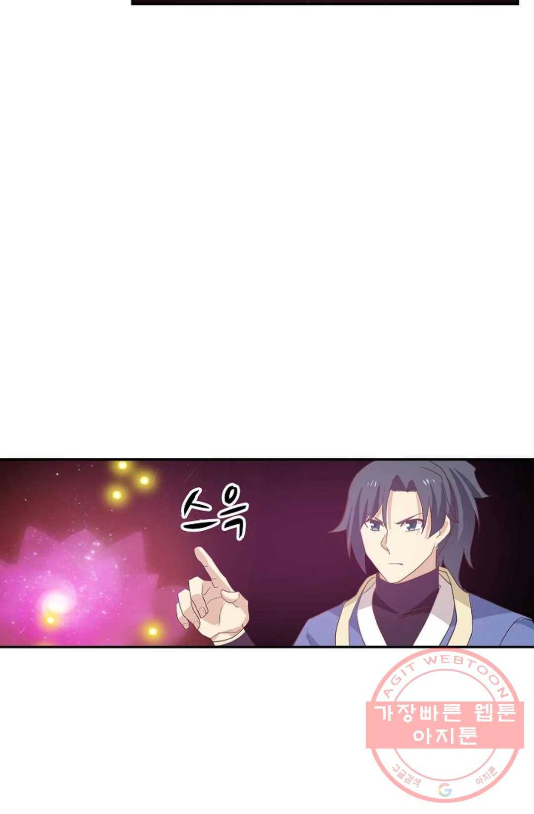 무련전봉 405화 68