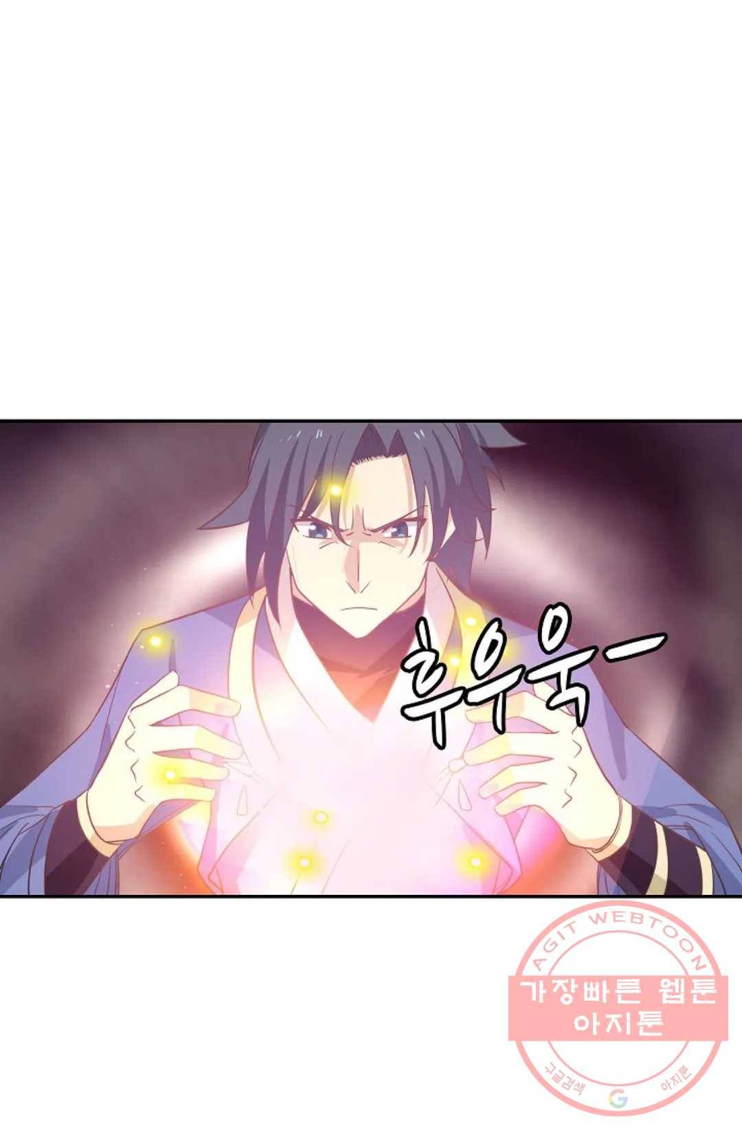 무련전봉 405화 69