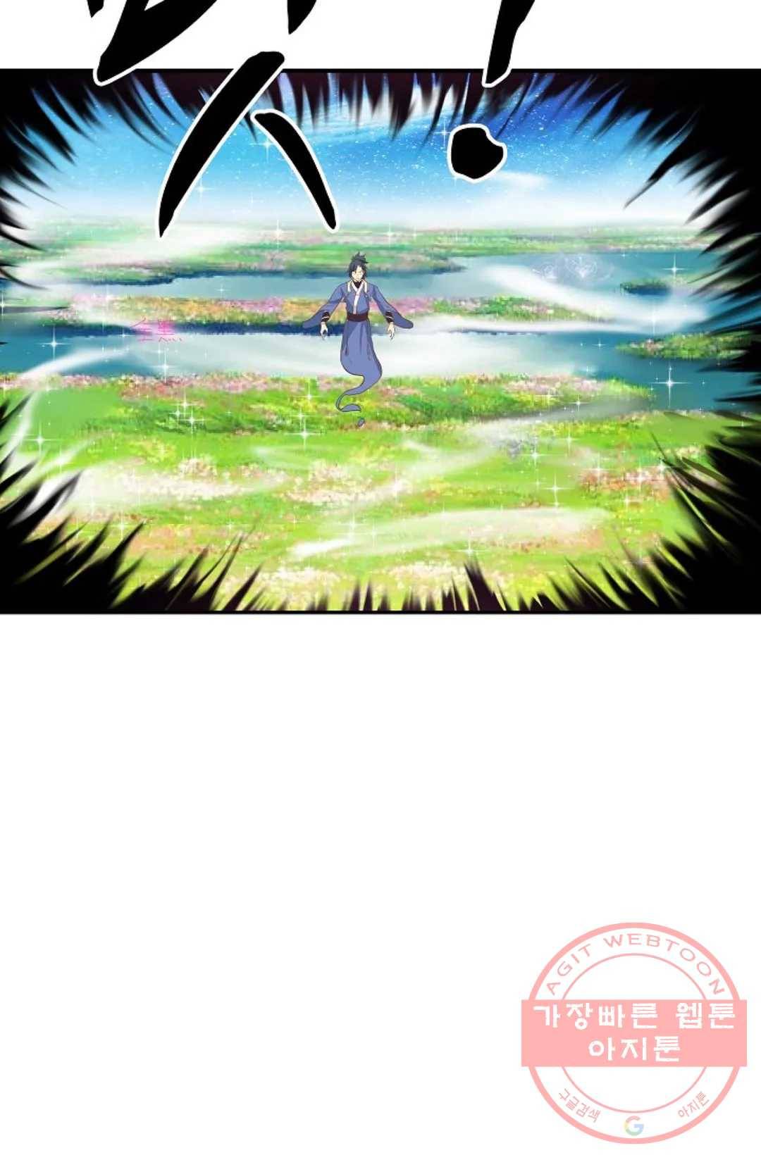 무련전봉 405화 71