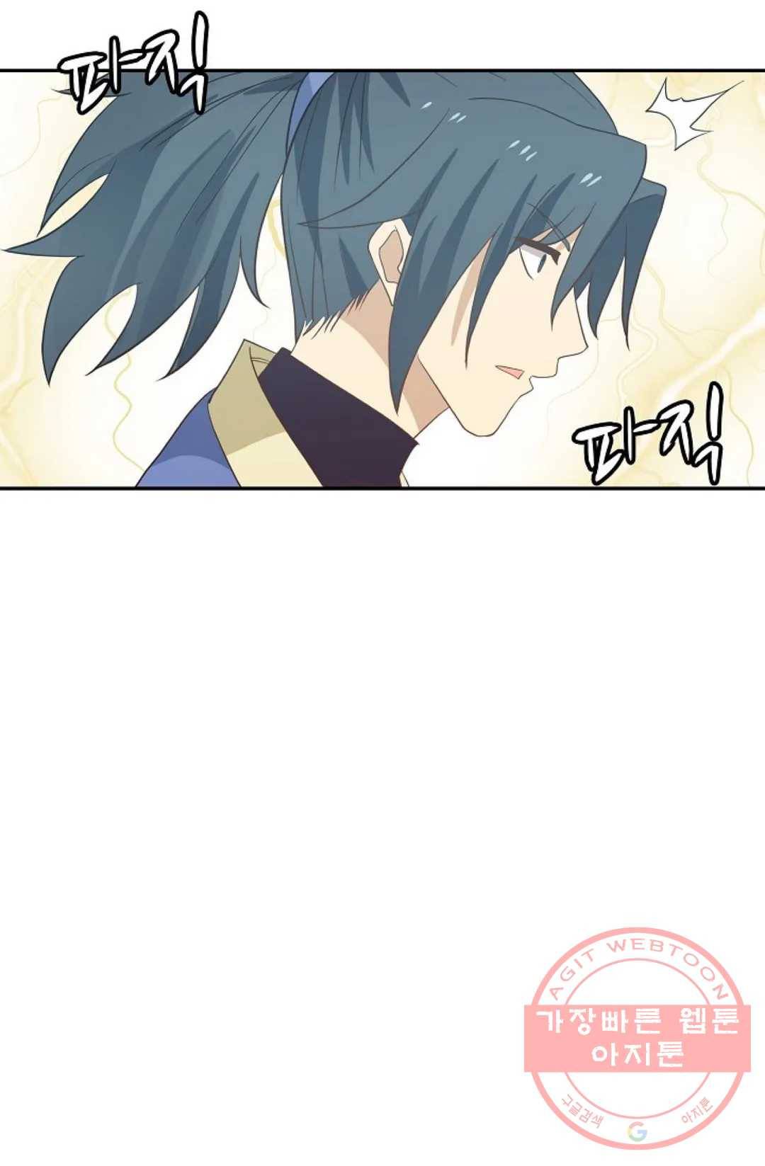 무련전봉 405화 72