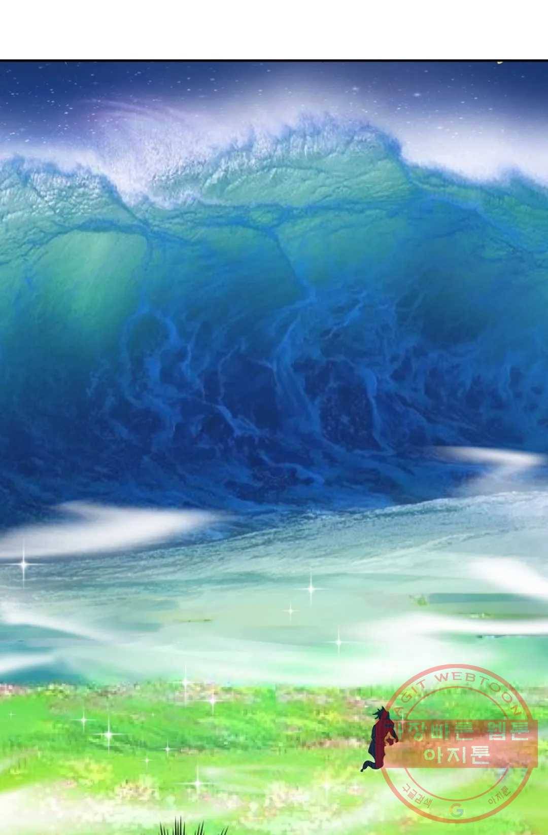 무련전봉 405화 73