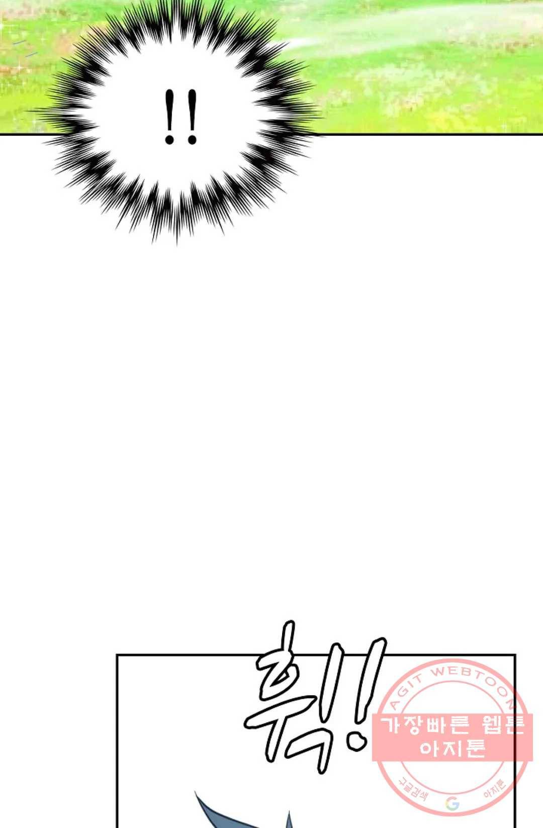 무련전봉 405화 74