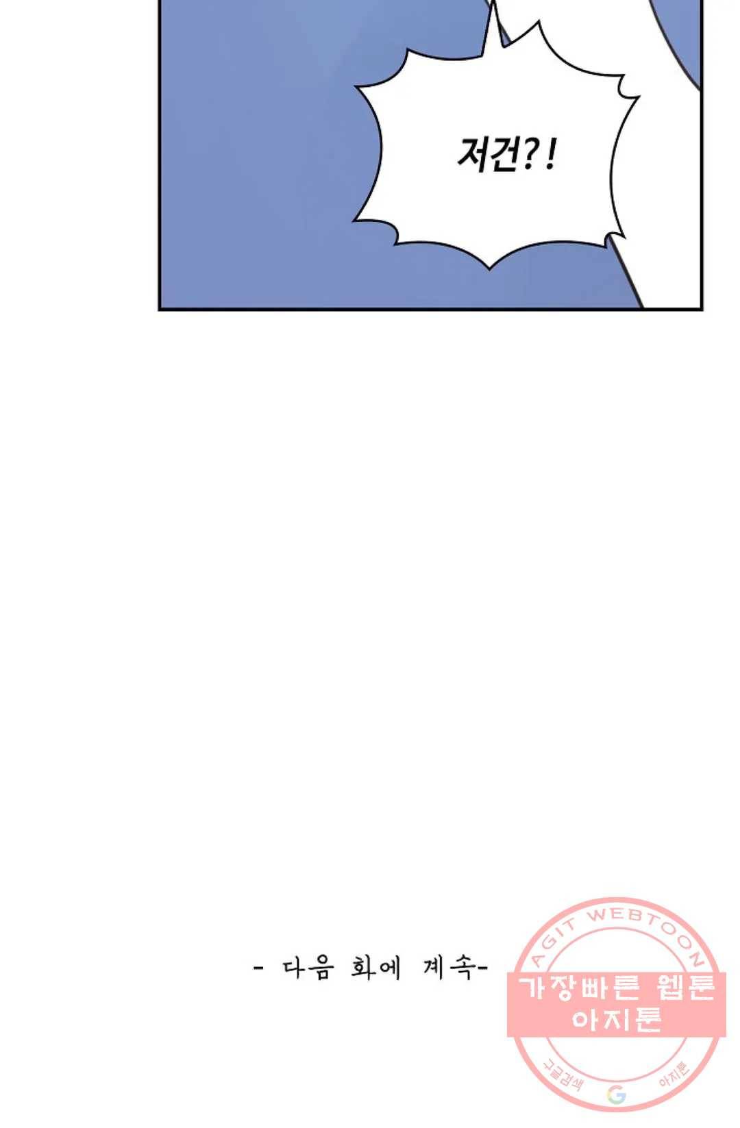 무련전봉 405화 76