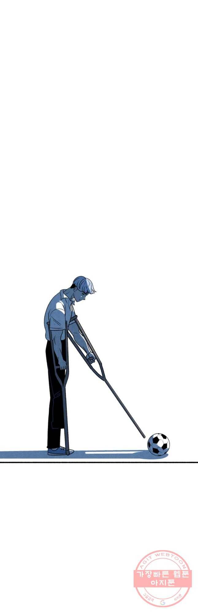 후궁공략 70화 23