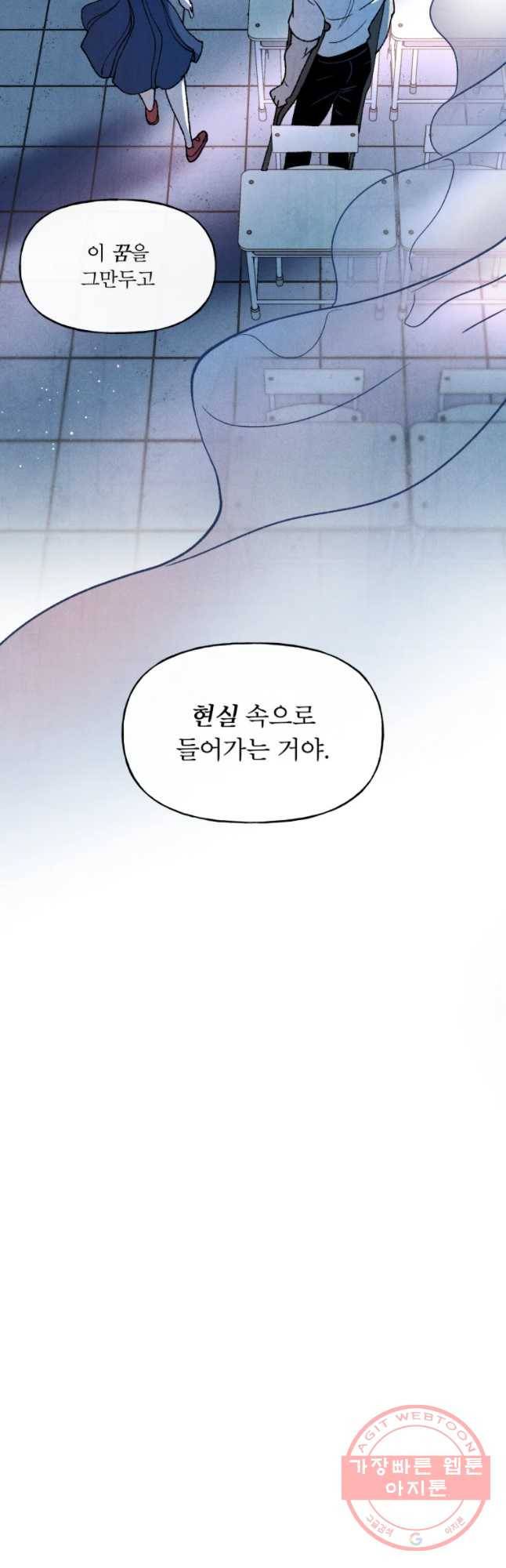 후궁공략 70화 29
