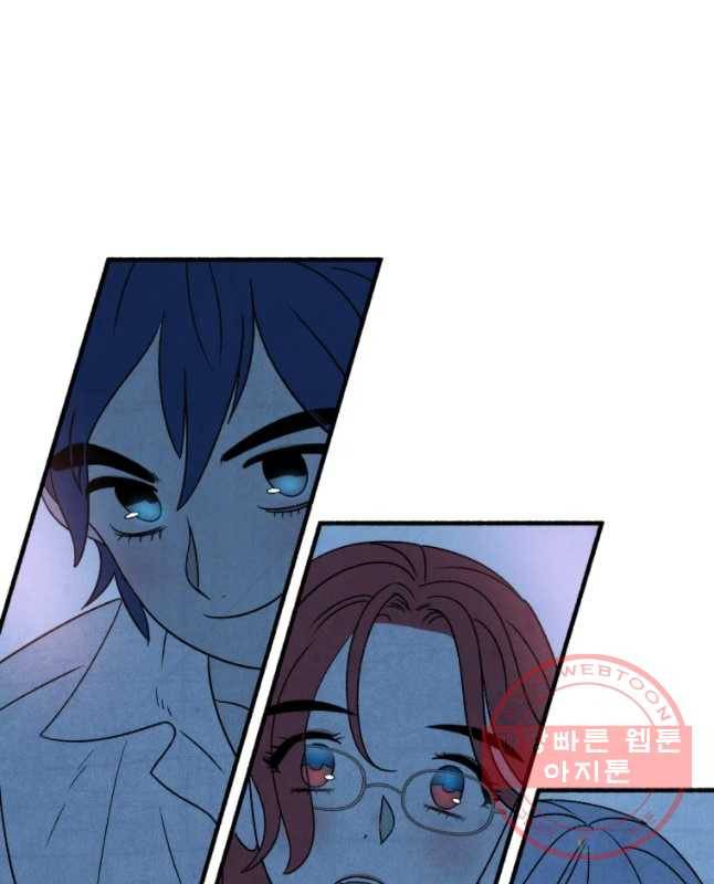 후궁공략 70화 30