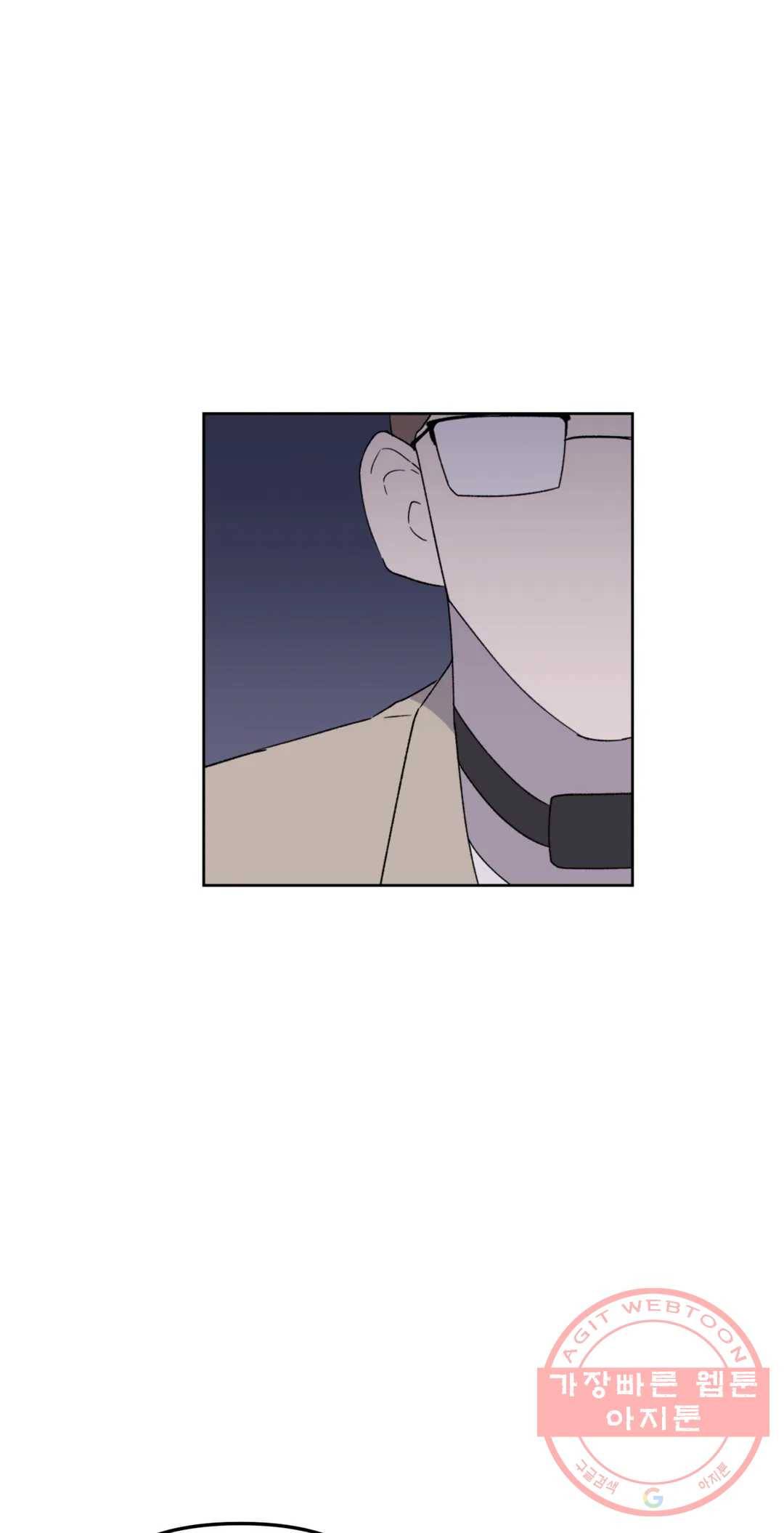 작전본부 우리 집 21화 1
