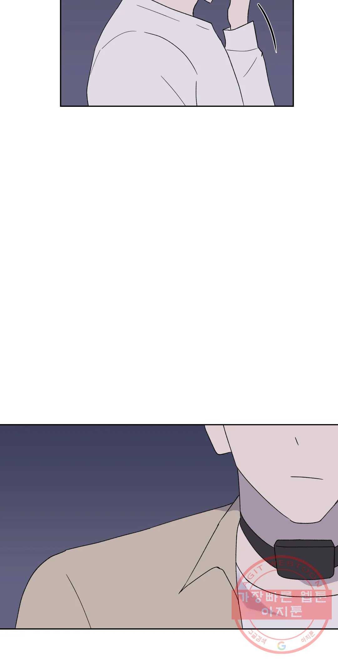 작전본부 우리 집 21화 12