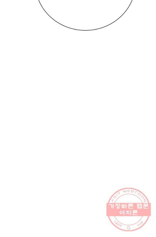만능왕:207화 3
