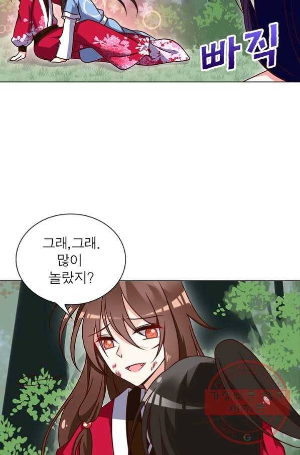 인생 3회차 스승님 31화 53