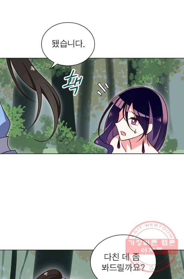 인생 3회차 스승님 31화 60