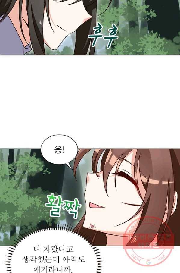 인생 3회차 스승님 31화 64