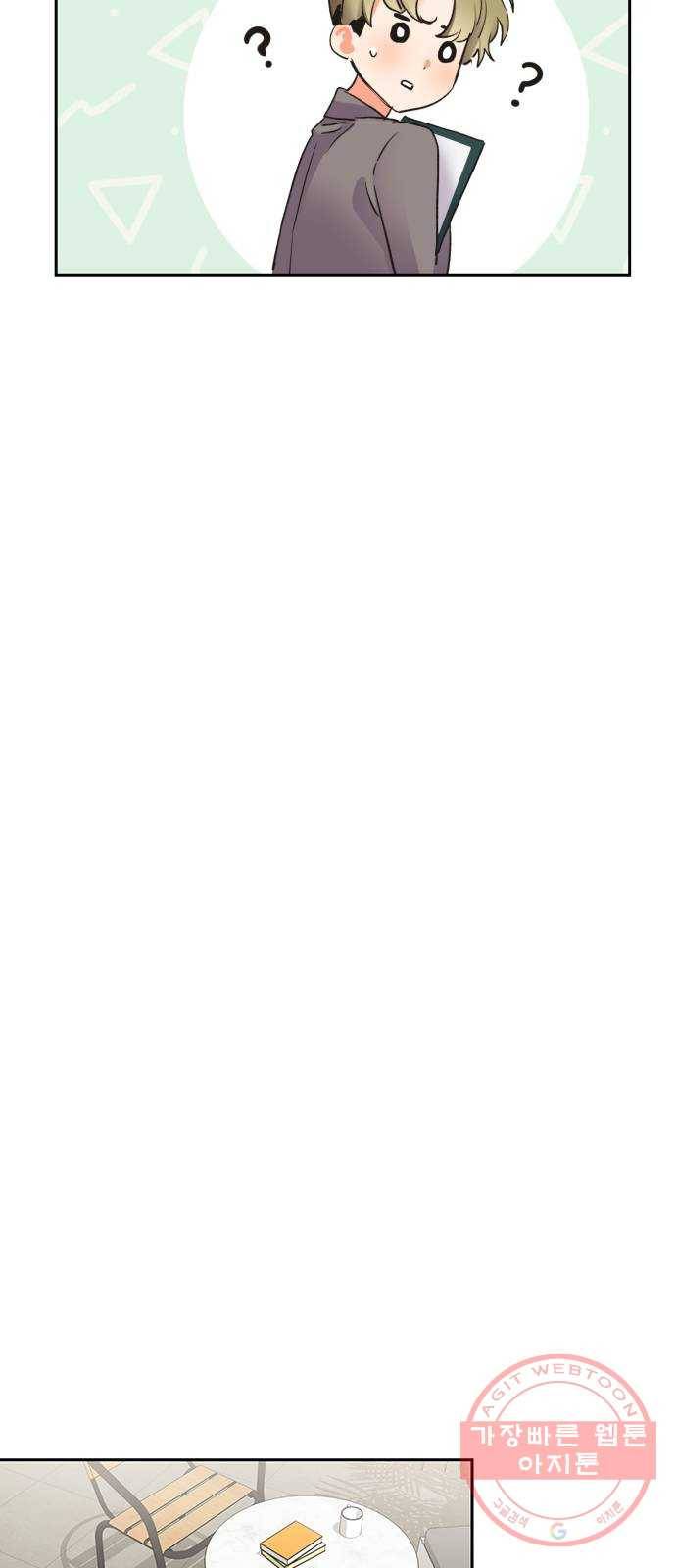 키스 식스 센스 19화 8