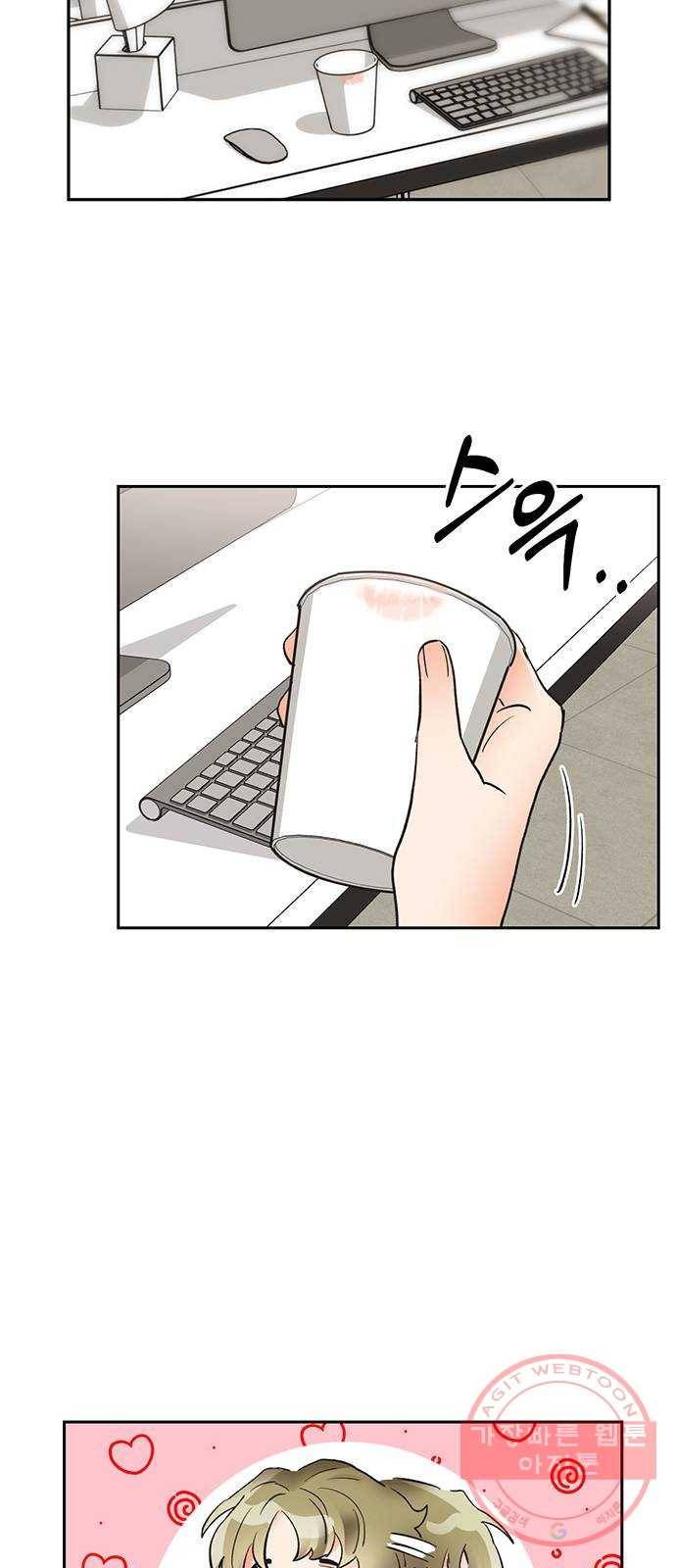 키스 식스 센스 19화 11