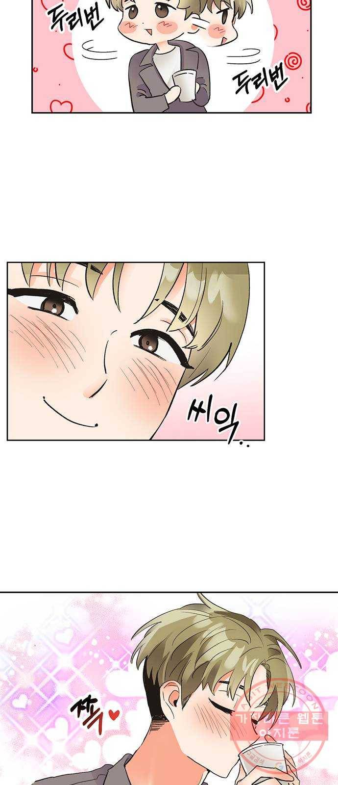키스 식스 센스 19화 12