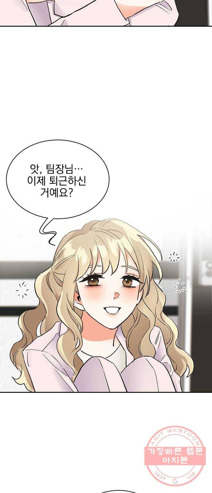 키스 식스 센스 19화 19