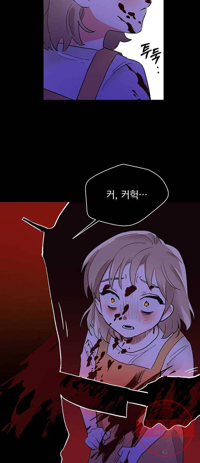 키스 식스 센스 19화 40