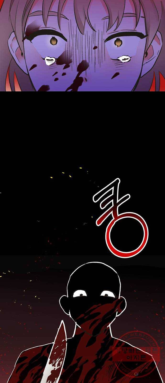 키스 식스 센스 19화 43
