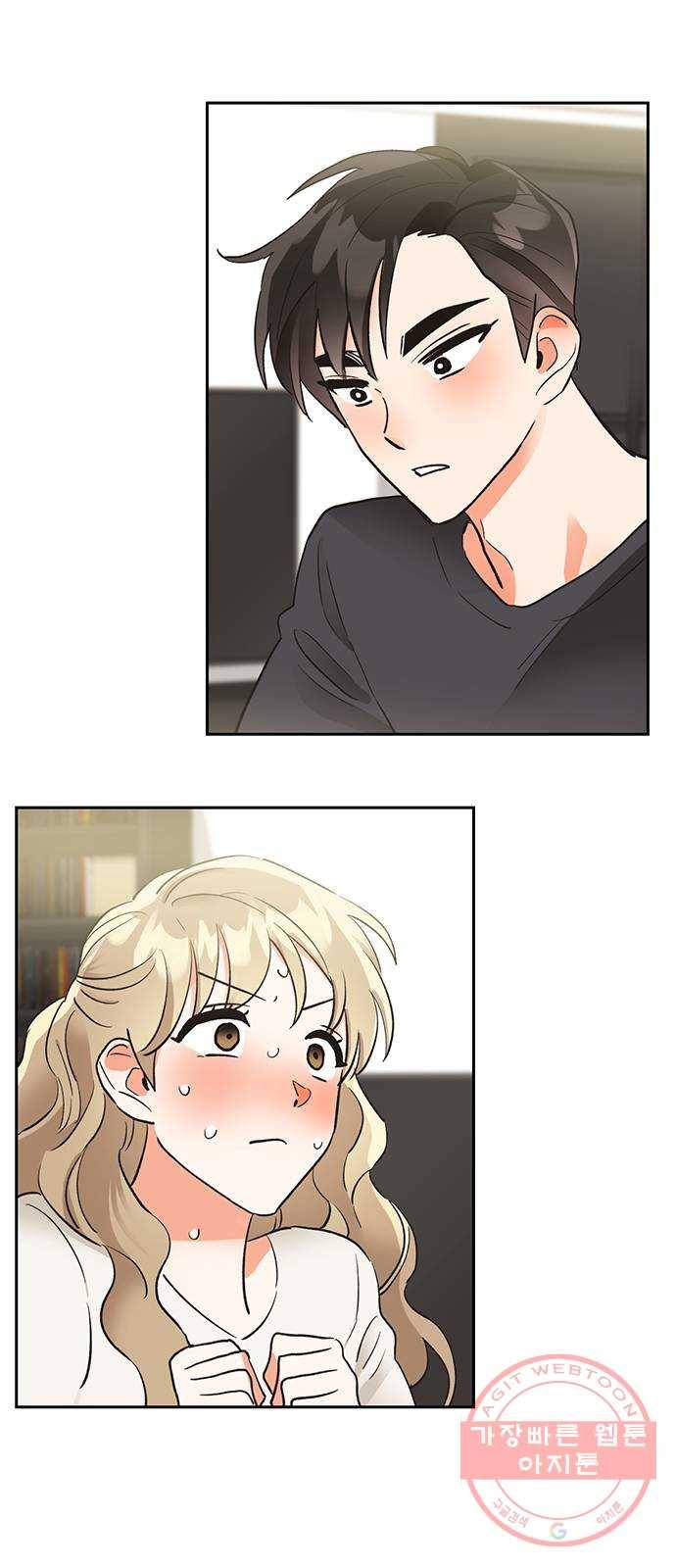 키스 식스 센스 19화 55