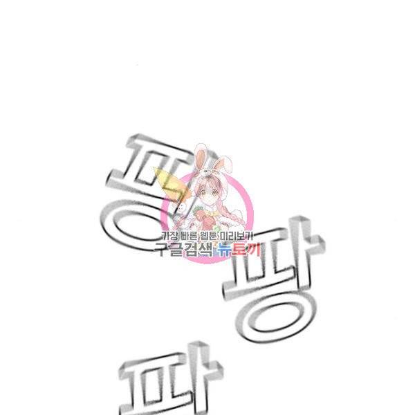 스터디그룹 시즌2 4화 1