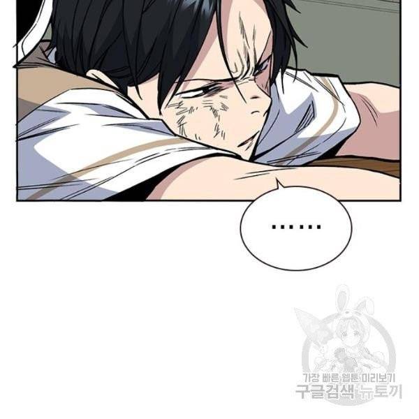 스터디그룹 시즌2 4화 6
