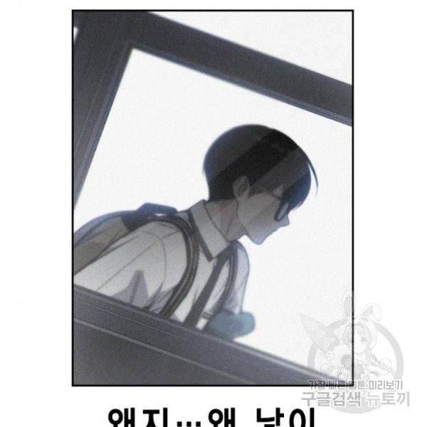 스터디그룹 시즌2 4화 9