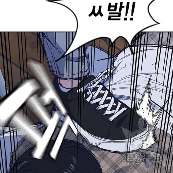 스터디그룹 시즌2 4화 11