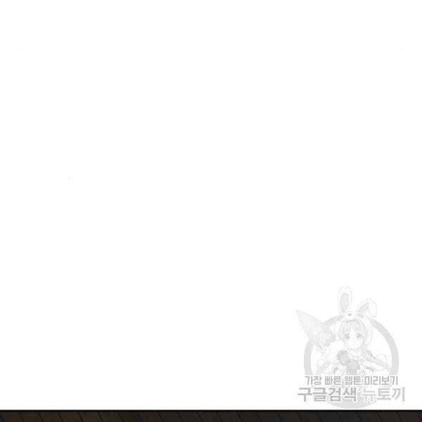스터디그룹 시즌2 4화 18