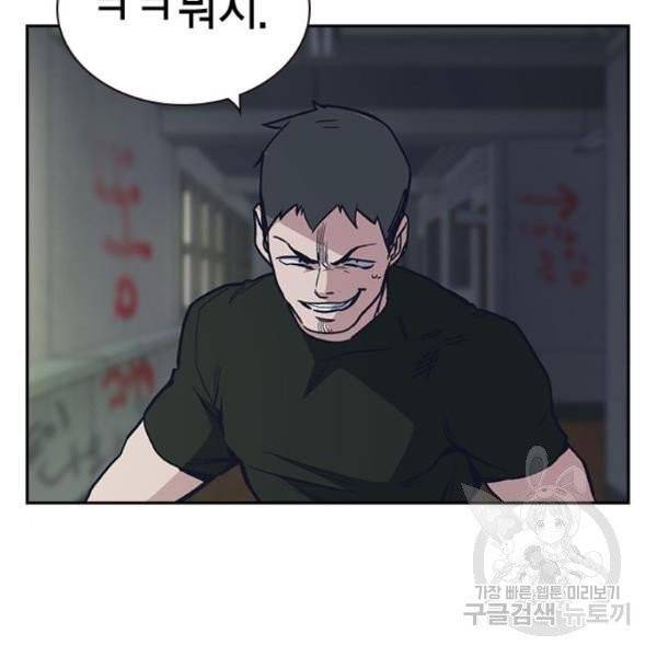 스터디그룹 시즌2 4화 22