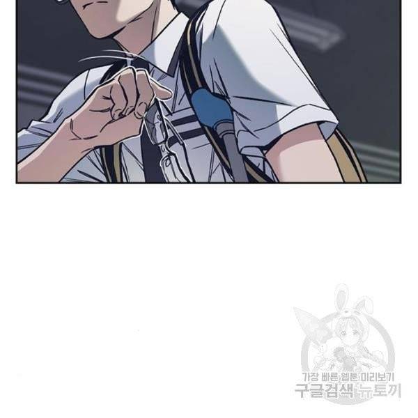 스터디그룹 시즌2 4화 24