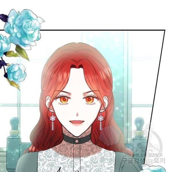 남편을 만렙으로 키우려 합니다 14화 33