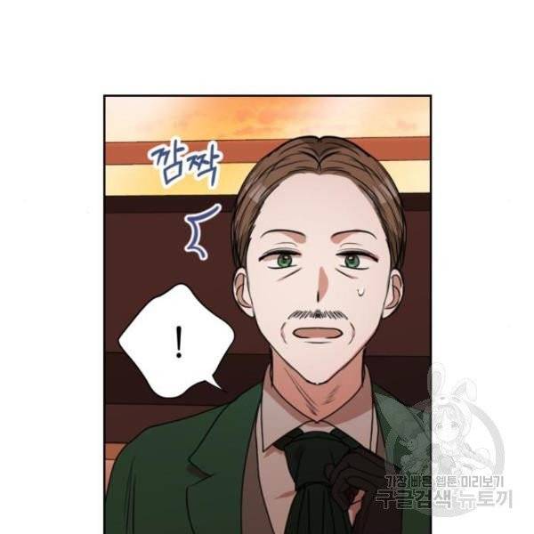 남편을 만렙으로 키우려 합니다 14화 56