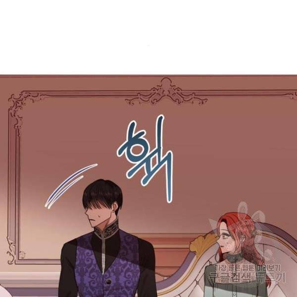 남편을 만렙으로 키우려 합니다 14화 77
