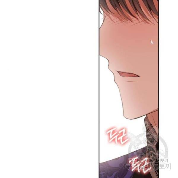 남편을 만렙으로 키우려 합니다 14화 80