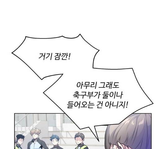 탑코너 시즌2 7화 1