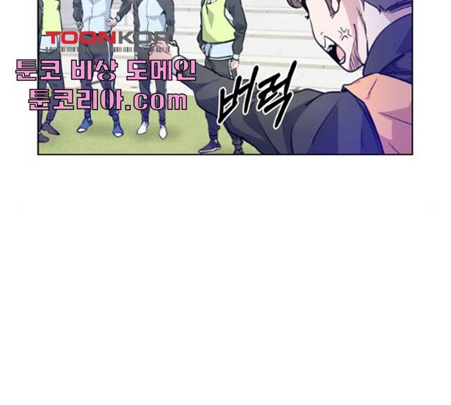 탑코너 시즌2 7화 2