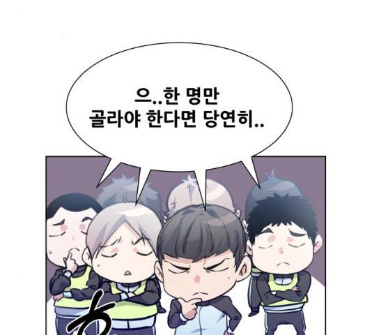 탑코너 시즌2 7화 3