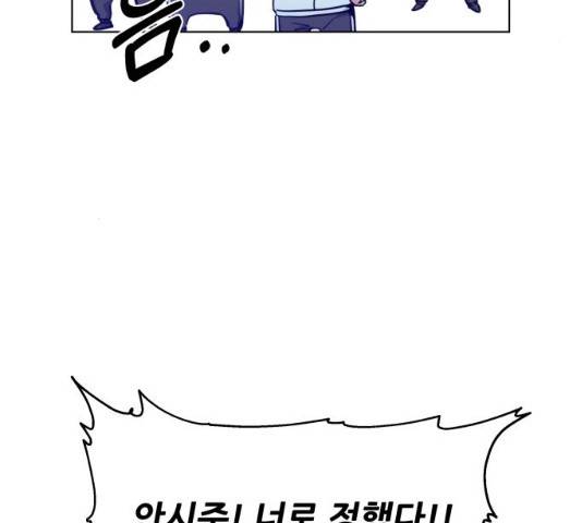 탑코너 시즌2 7화 4