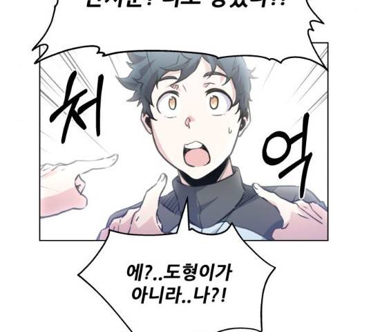 탑코너 시즌2 7화 5