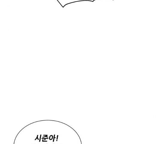 탑코너 시즌2 7화 6