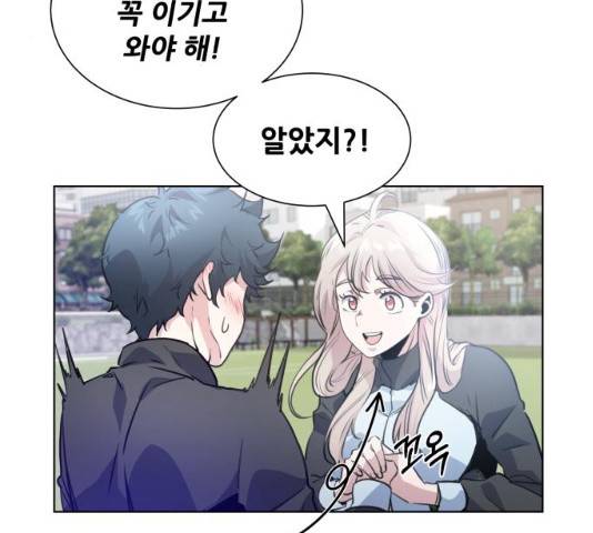 탑코너 시즌2 7화 7