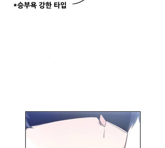 탑코너 시즌2 7화 8