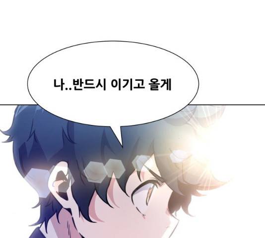 탑코너 시즌2 7화 10