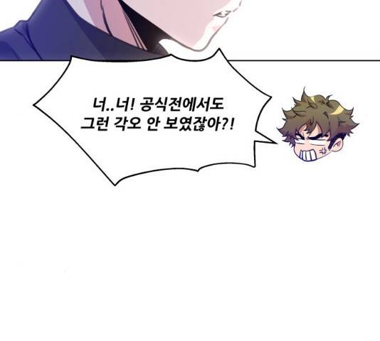 탑코너 시즌2 7화 11