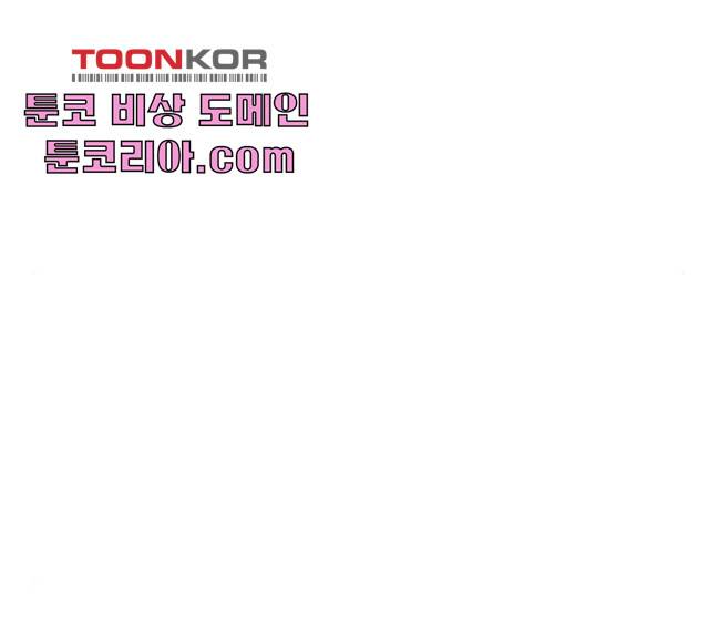탑코너 시즌2 7화 12