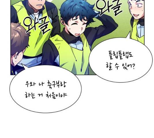 탑코너 시즌2 7화 15