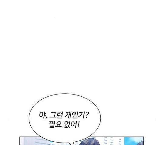 탑코너 시즌2 7화 16
